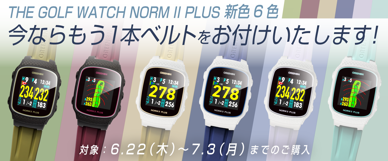 THE GOLF THE GOLF WATCH NORM II （ホワイト）グリーンオン ザゴルフ
