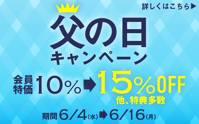 グリーンオンダイレクト