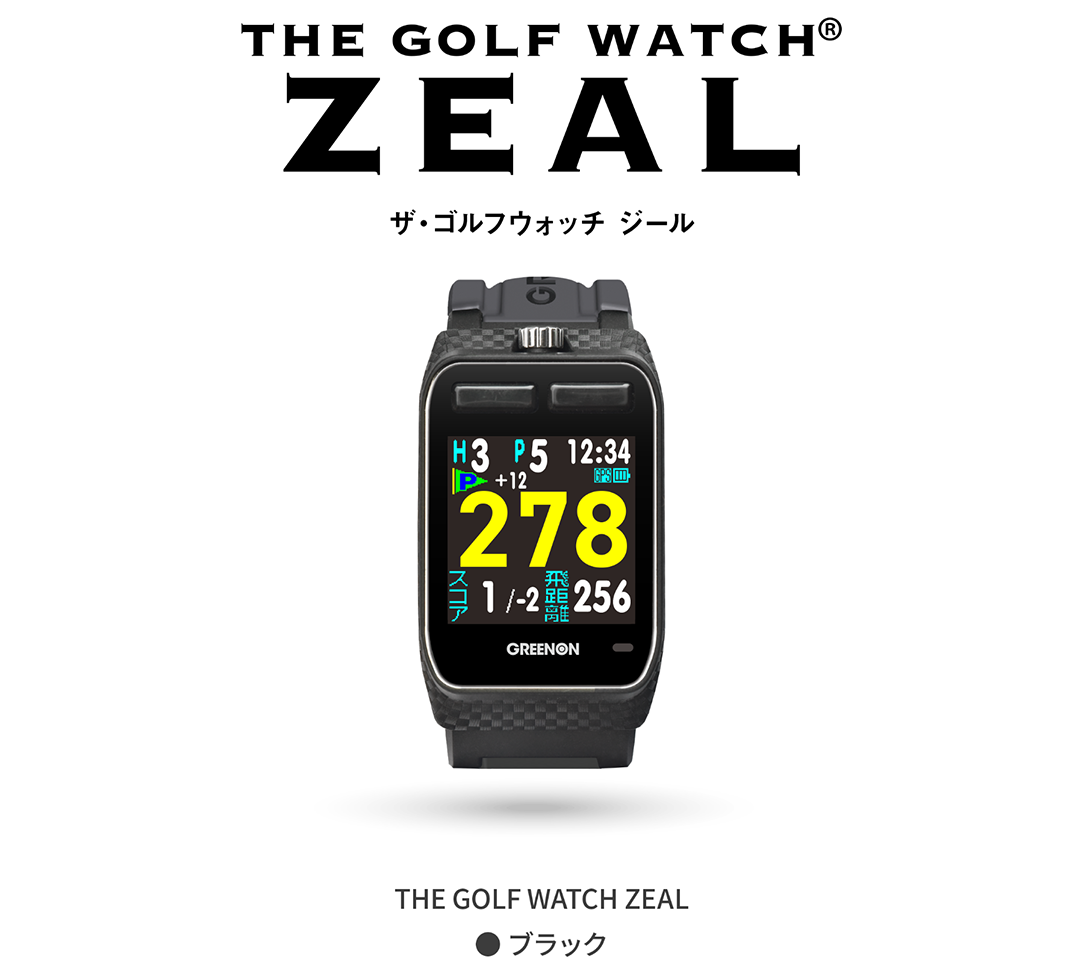 国産超歓迎 ヤフオク! - ザ・ゴルフウォッチ ジール THE GOLF WA