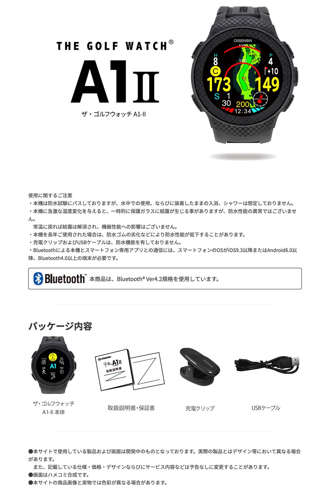 アウトレット】THE GOLF WATCH A1-II | グリーンオンダイレクト