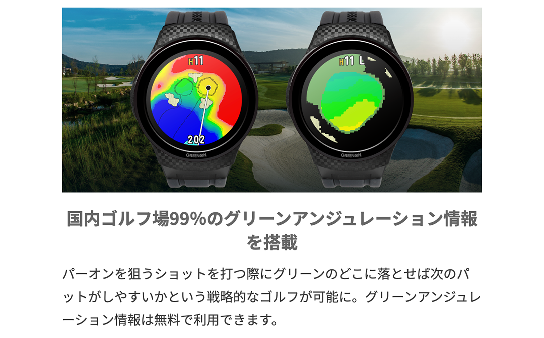 2年保証】THE GOLF WATCH A1-Ⅲ | グリーンオンダイレクト