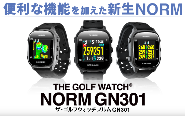 グリーンオンダイレクト