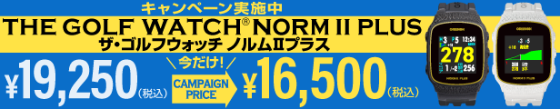 2年保証】THE GOLF WATCH NORM II PLUS | グリーンオンダイレクト