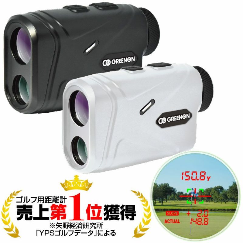 【2年保証】LASER CADDIE GL04 | グリーンオンダイレクト