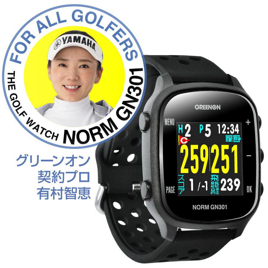 新品未使用】最新 有機ELモデル GreenOn 探し回り ザ・ゴルフウォッチ